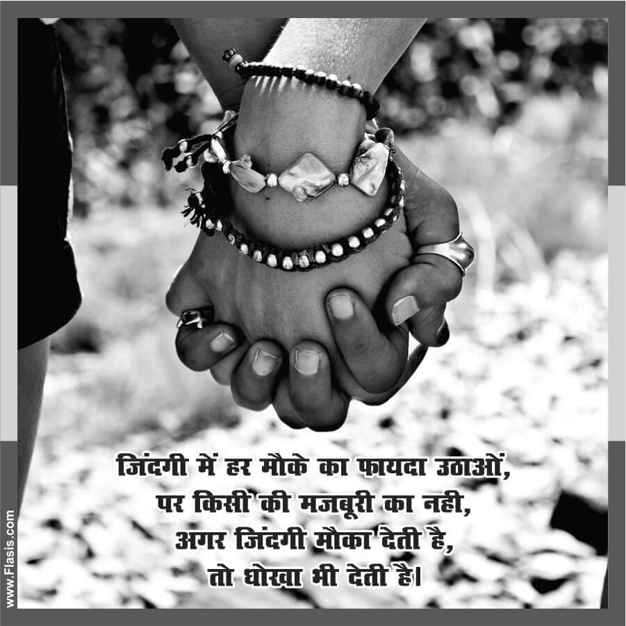 emotional quotes in hindi inspirational quotes in hindi motivational quotes in hindi for success self respect quotes in hindi